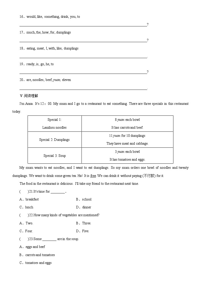 冀教版英语七年级上学期 Lesson 22　In the Restaurant 课后练习（含答案）第2页