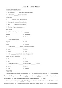 2021学年Lesson 21  At the Market教课课件ppt