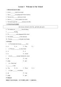 冀教版七年级上册Lesson 3  Welcome to Our School课前预习ppt课件