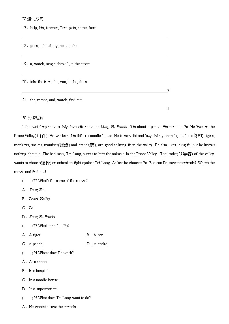 冀教版七年级英语上册：Unit6 Lesson36 Let’s Go to the Movie Theatre! 课件+练习02