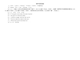 冀教版七年級英語上冊：Unit6 Lesson36 Let’s Go to the Movie Theatre! 課件+練習