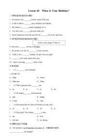 七年级上册Lesson 40  When Is Your Birthday?说课课件ppt