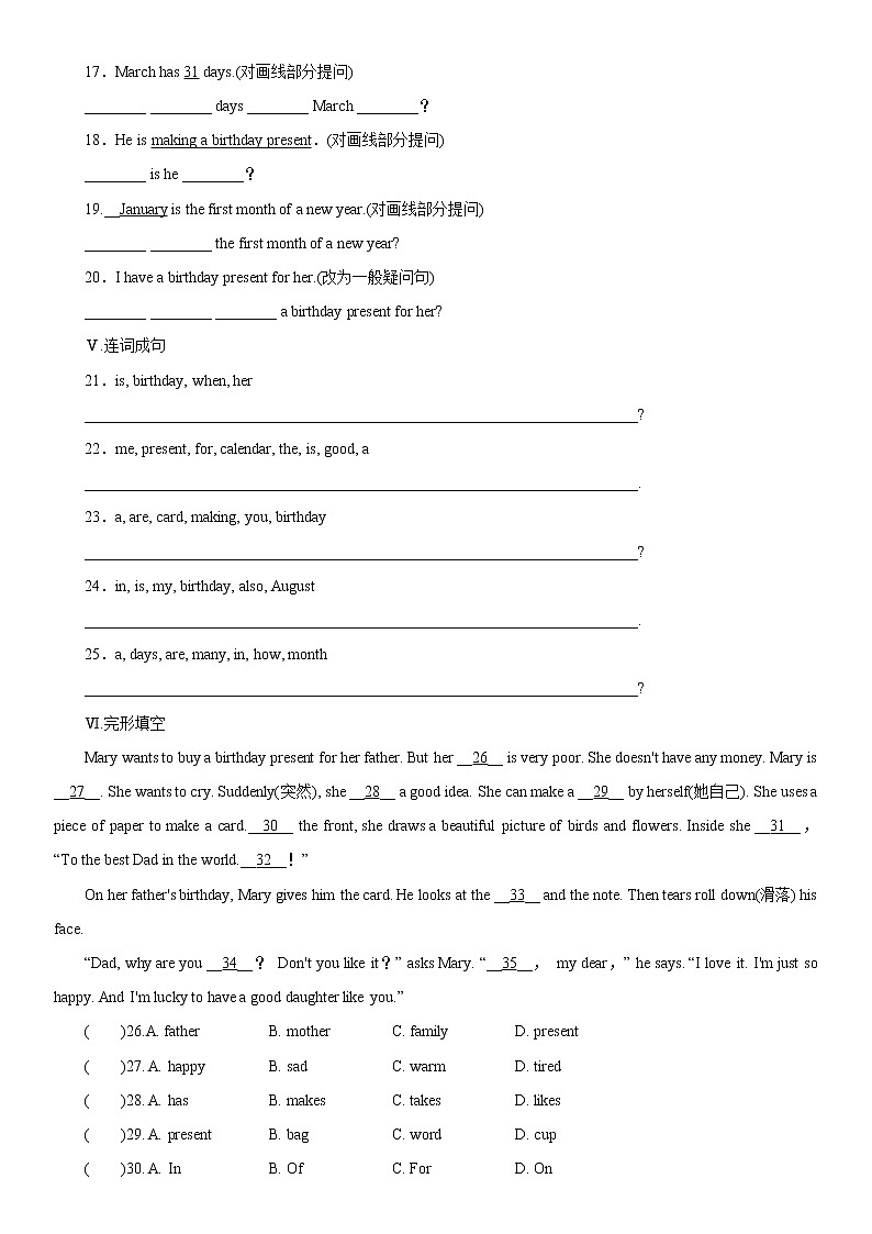 冀教版七年级英语上册：Unit7 Lesson40 When Is Your Birthday 课件+练习02