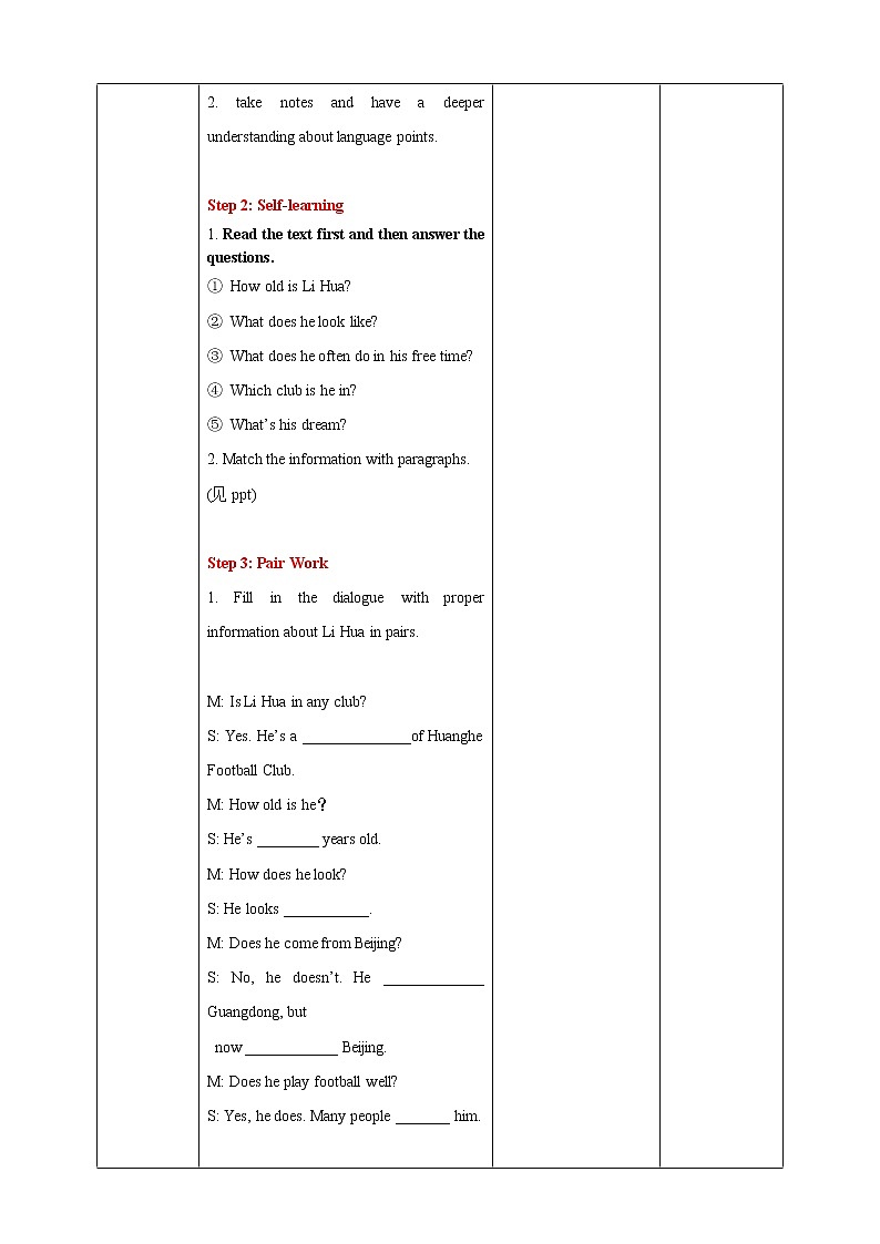 译林版七上 Unit 2《Let's play sports》reading 课件+教案+练习02