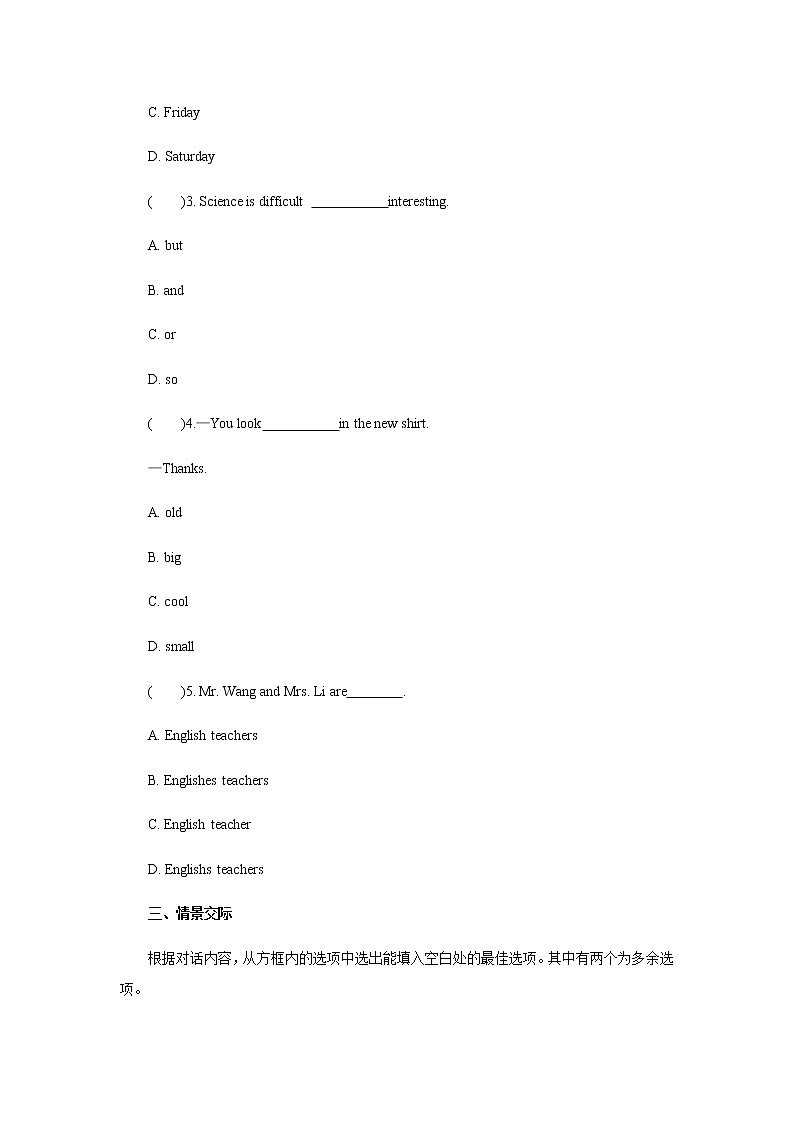 人教版（新目标）七年级英语上册 Unit 9 My favorite subject is science Section B（1a-1d）课后作业第2页