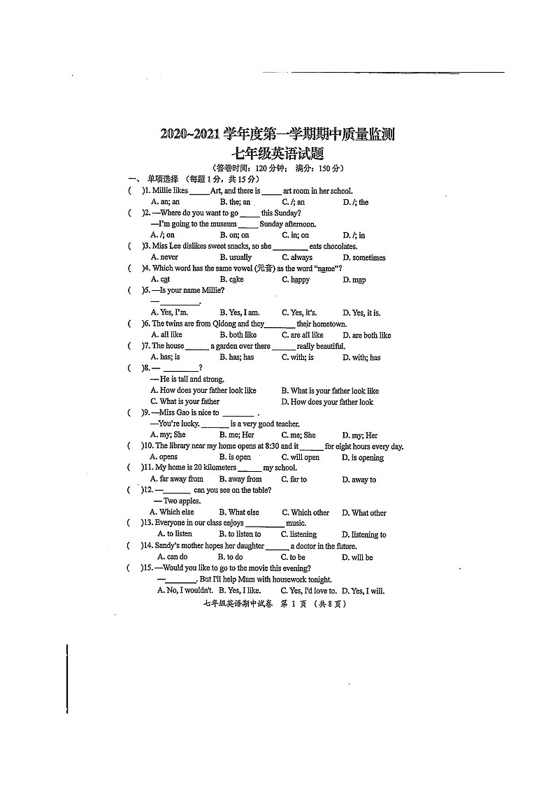 江苏省启东市2020-2021学年七年级上学期期中质量监测英语【试卷+答案】第1页