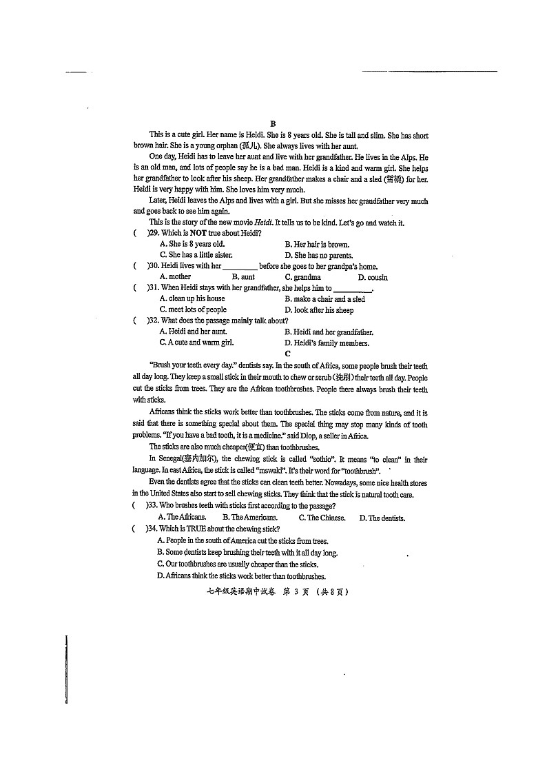 江苏省启东市2020-2021学年七年级上学期期中质量监测英语【试卷+答案】第3页