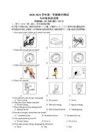 江苏省南通市新桥中学2020-2021学年七年级上学期期中测试英语【试卷+答案】