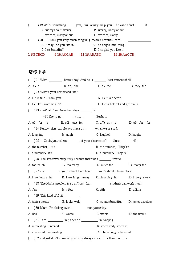 江苏省徐州地区2019-2020学年上学期八年级英语第一次月考试卷分类汇编：单项选择（含答案）第3页