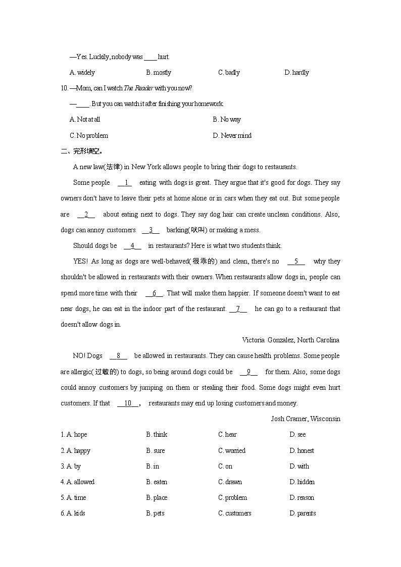 2021~2022年九年级人教版英语Unit 7单元训练02