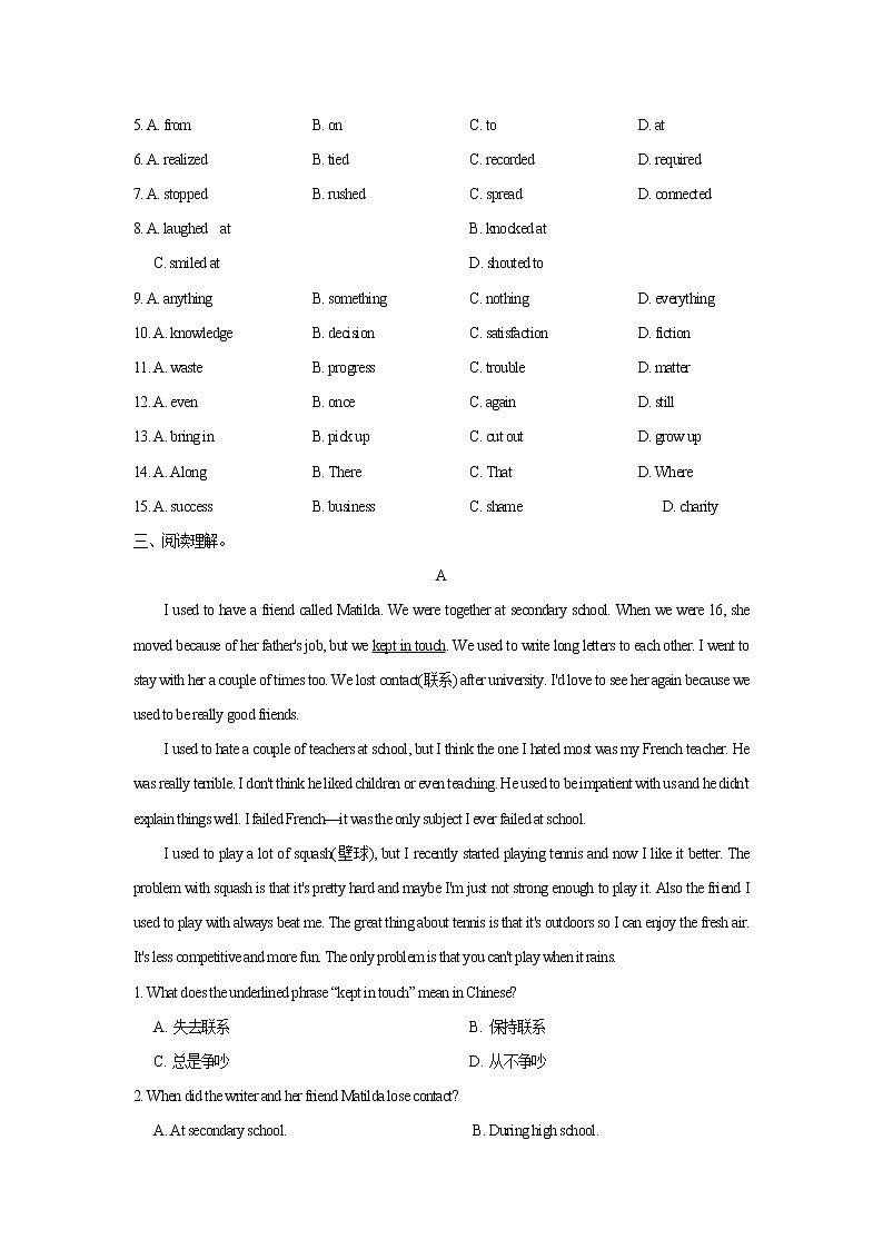 2021~2022年九年级人教版英语Unit 4单元训练03