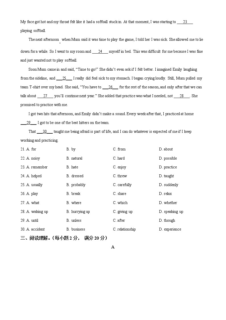 江苏省镇江市大港中学2020-2021学年九年级上学期月考英语【试卷+答案】第3页