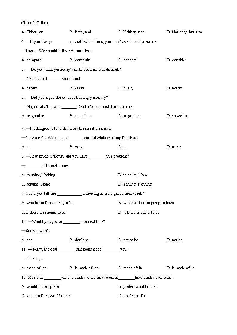 江苏省镇江市2020-2021学年九年级上学期联考第一次月考英语【试卷+答案】03