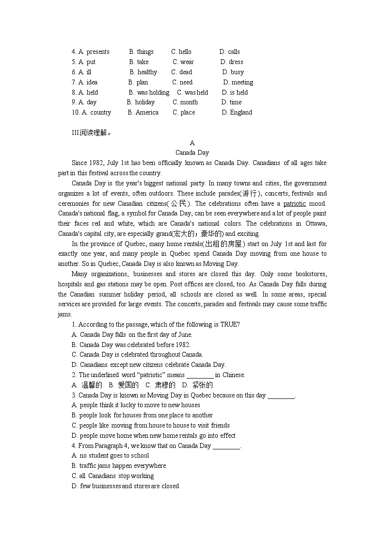 2021-2022学年人教新目标英语九年级全册Unit 2 I think that mooncakes are delicious 检测题(含答案)第2页
