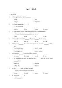 冀教版七年级上册Unit 7 Days and Months综合与测试当堂达标检测题