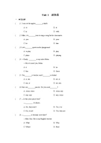 英语七年级上册Unit 1 School and friends综合与测试测试题