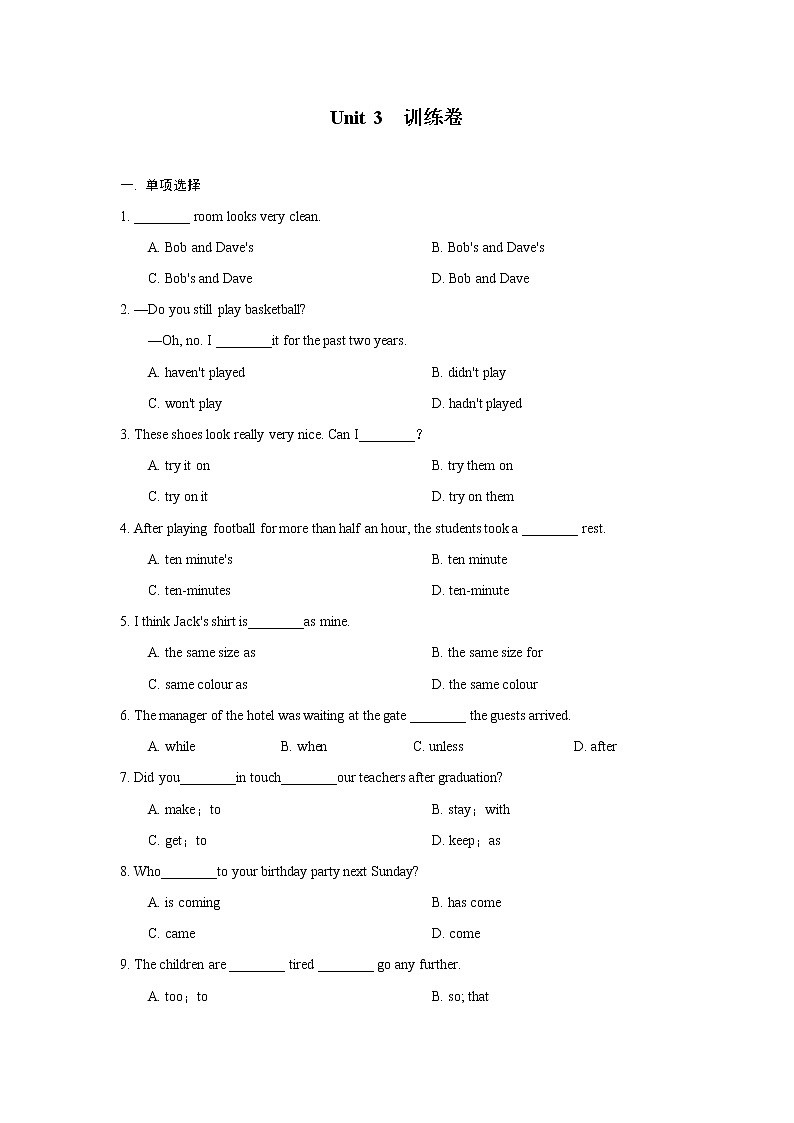 2021~2022年七年级冀教版英语Unit 3单元训练01