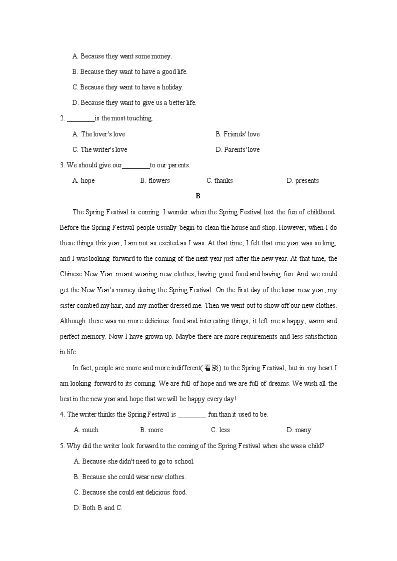 2021~2022年七年级冀教版英语Unit 3单元训练03