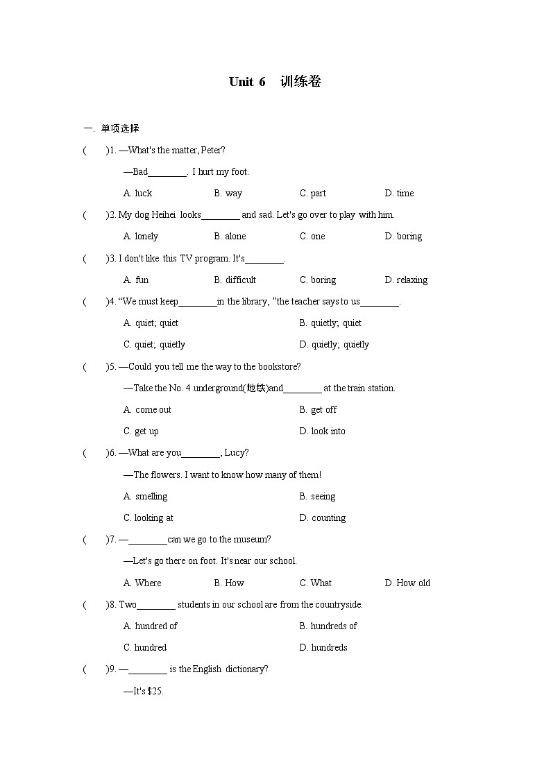 2021~2022年七年级冀教版英语Unit 6单元训练01