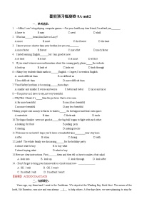 初中英语Unit 2 School life单元综合与测试课时作业