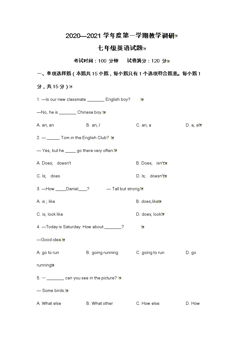 江苏省镇江市宜城中学2020-2021学年七年级上学期教学调研英语【试卷+答案】01
