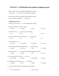 初中英语牛津上海版 (五四制)七年级上册（新版）Unit 1 Relationships in beijing同步练习题