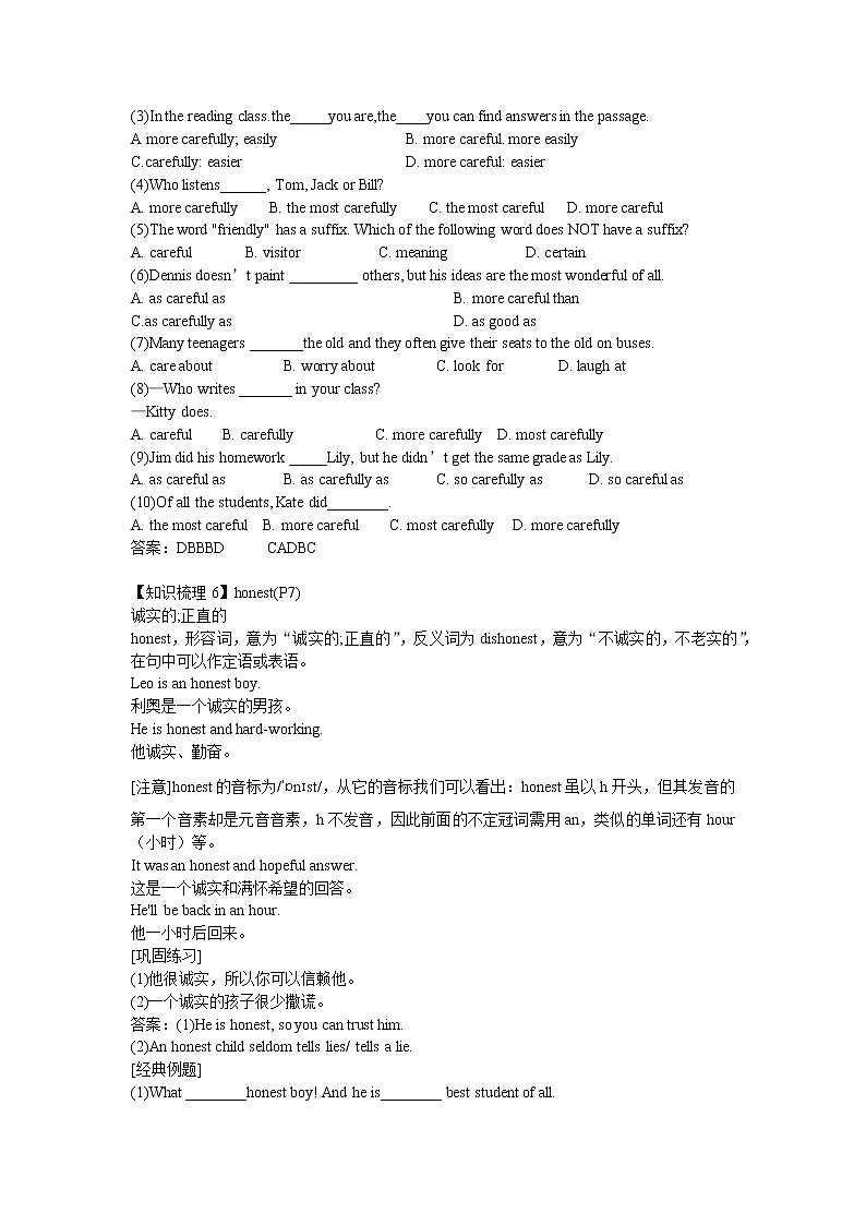 8Aunit 1 Welcome to the unit 知识点整理及练习2(含答案)2021-2022学年 牛津译林版英语八年级上册学案02