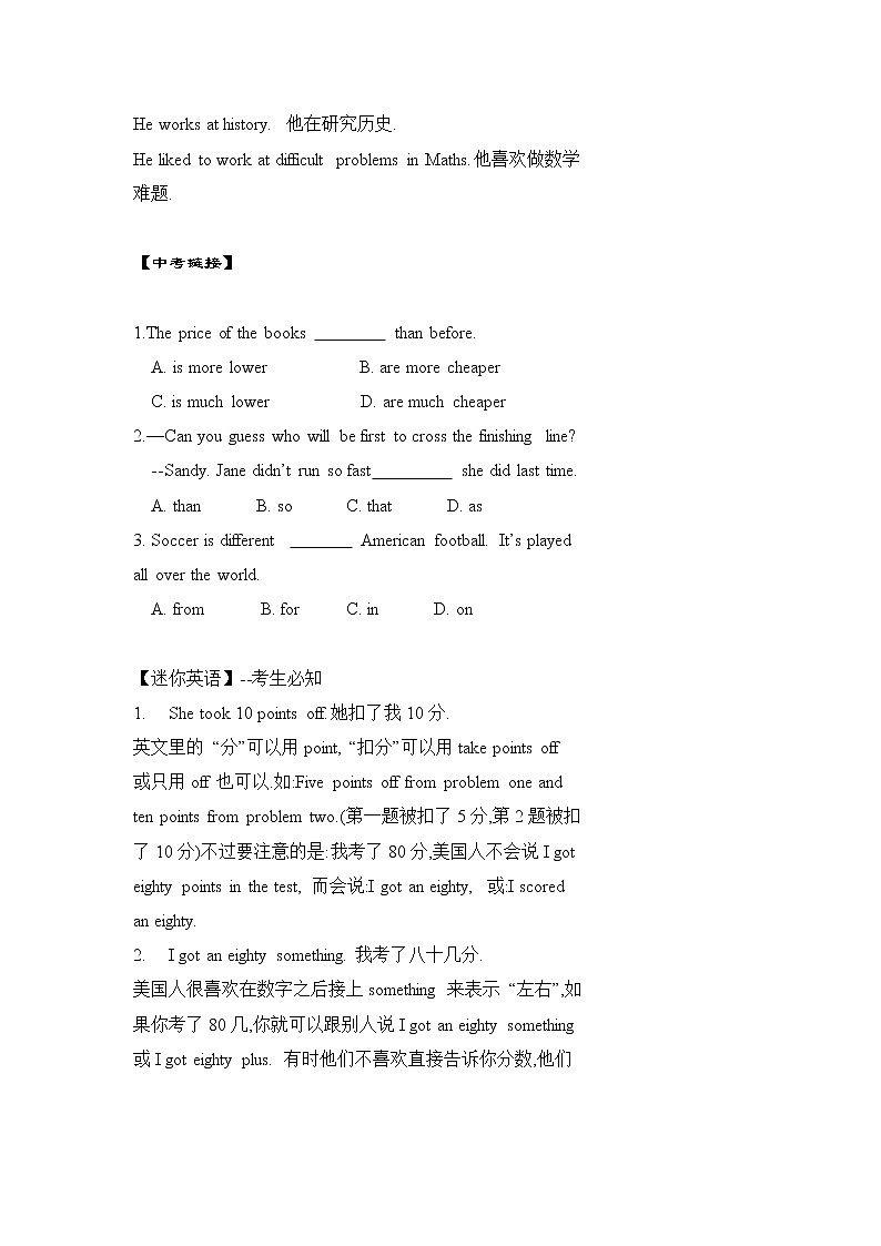 牛津译林版八年级英语上册8A unit 2 复习导学案03