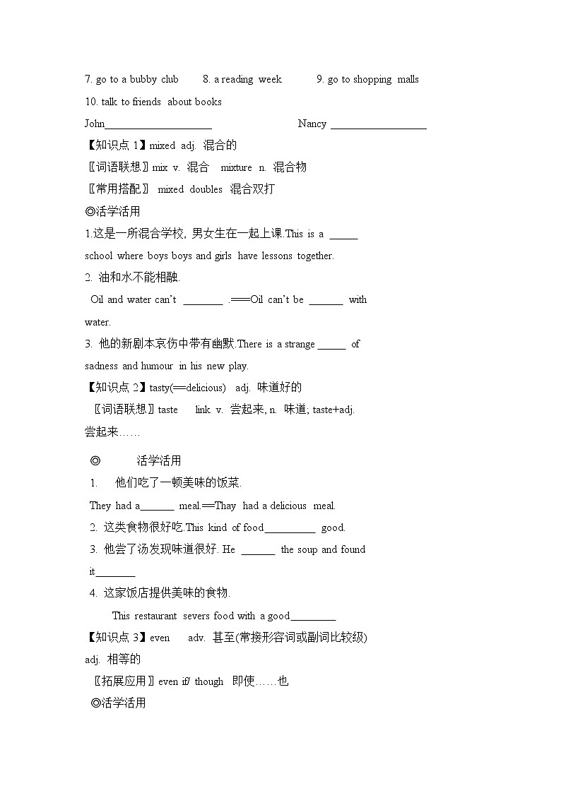 牛津译林版八年级英语上册8A Unit 2 Reading(1)导学案02