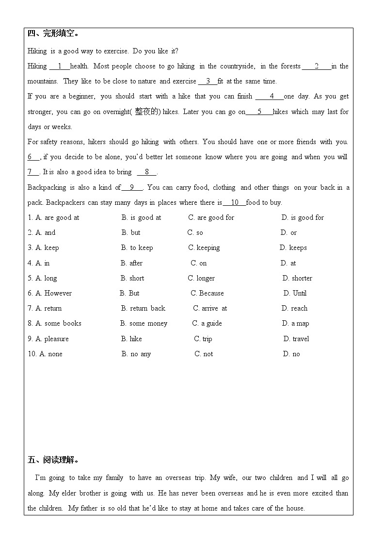 牛津译林版8AU3 A day out-task学案第3页