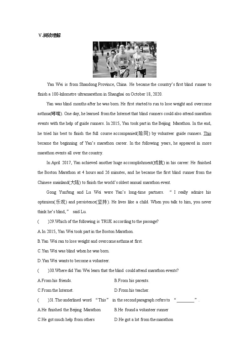 8AUnit 1  Comic strip & Welcome to the unit 练习题 2021—2022学年牛津译林版八年级英语上册03