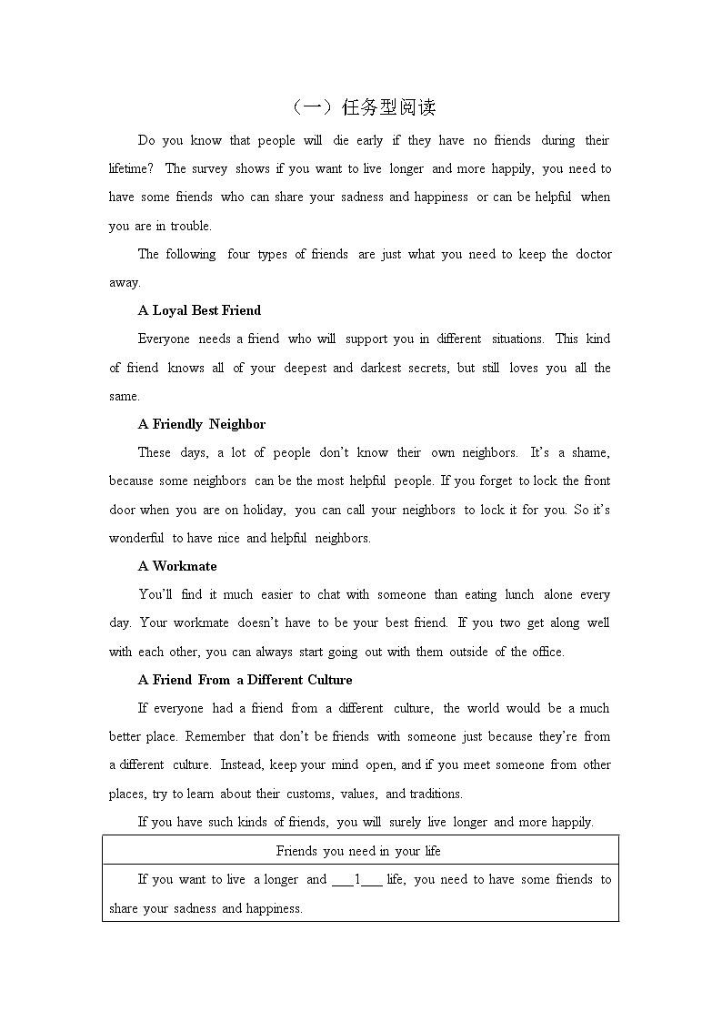 8AUnit1组合阅读训练 Grammar（有答案）2021-2022学年牛津泽林版英语八年级上册01