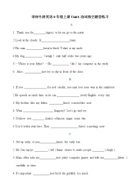 初中英语牛津译林版八年级上册Grammar综合训练题