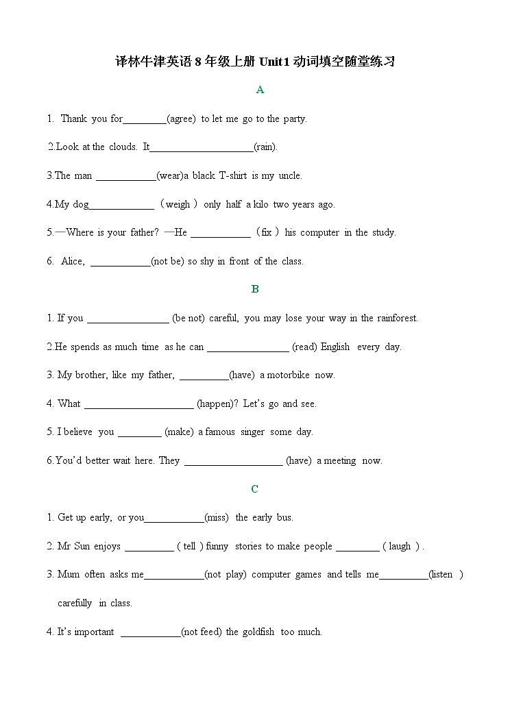 8AUnit1 Grammar 动词填空--2021-2022学年牛津译林版英语八年级上册练习题第1页