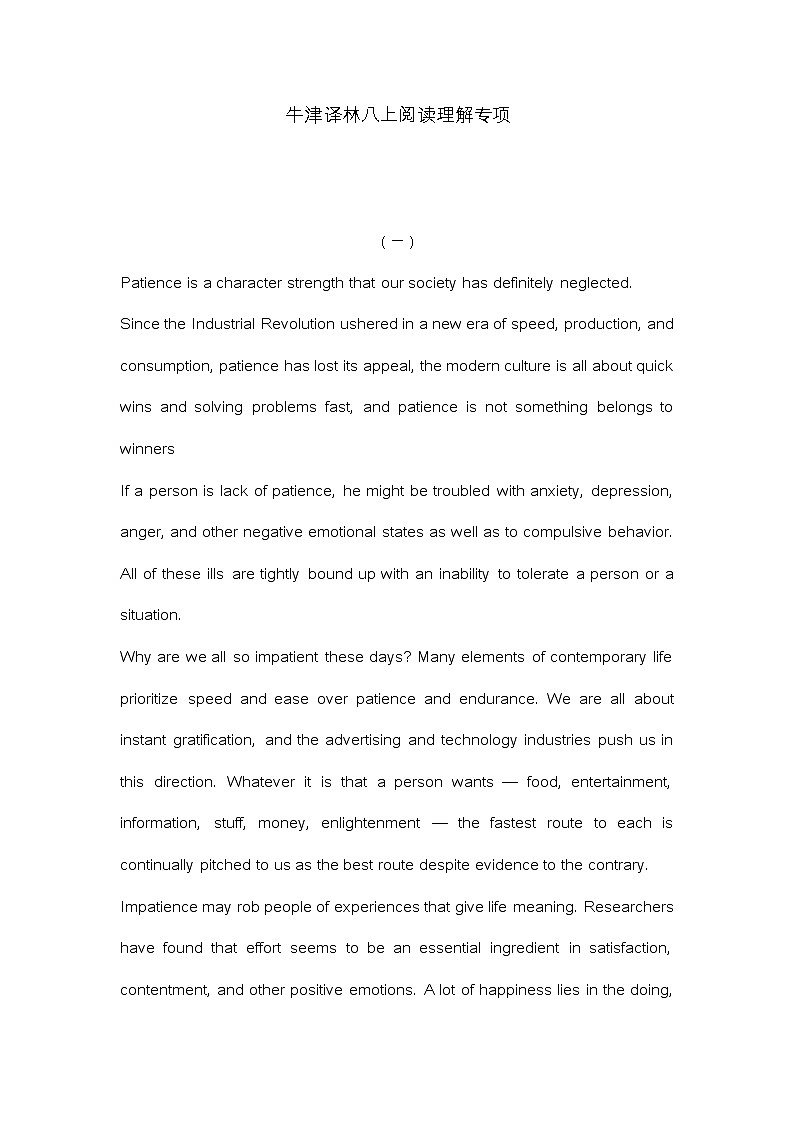 8AU1牛津译林版初中英语八年级上册 Grammar ---阅读理解专项练习题01