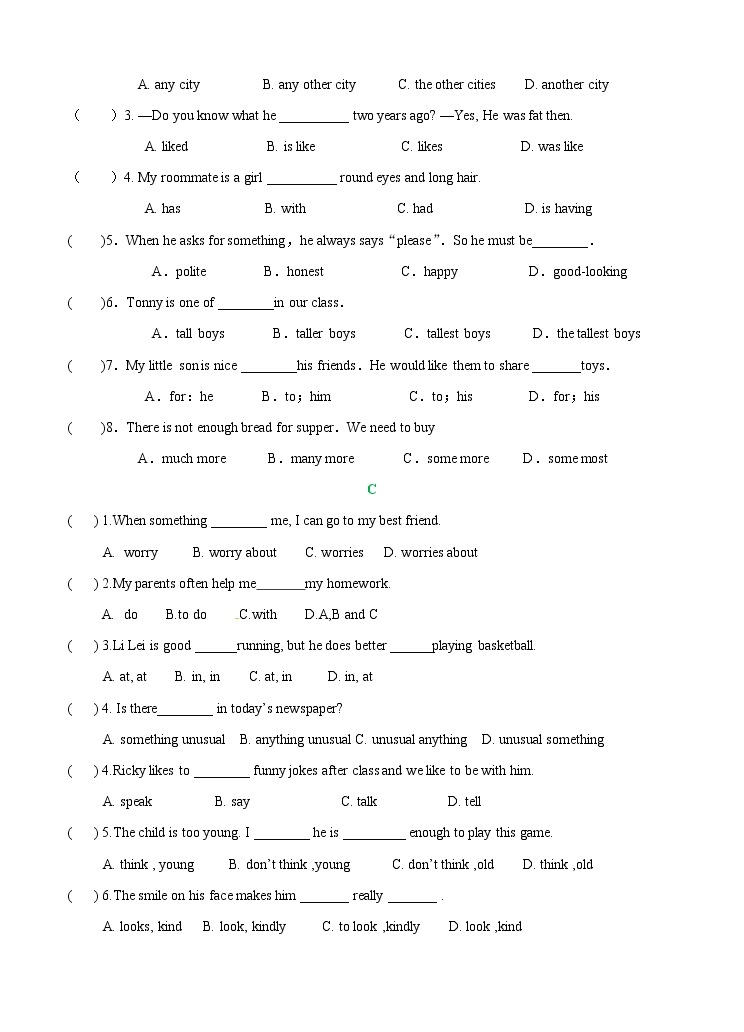 8AUnit1 Grammar选择--2021-2022学年牛津译林版英语八年级上册练习题02