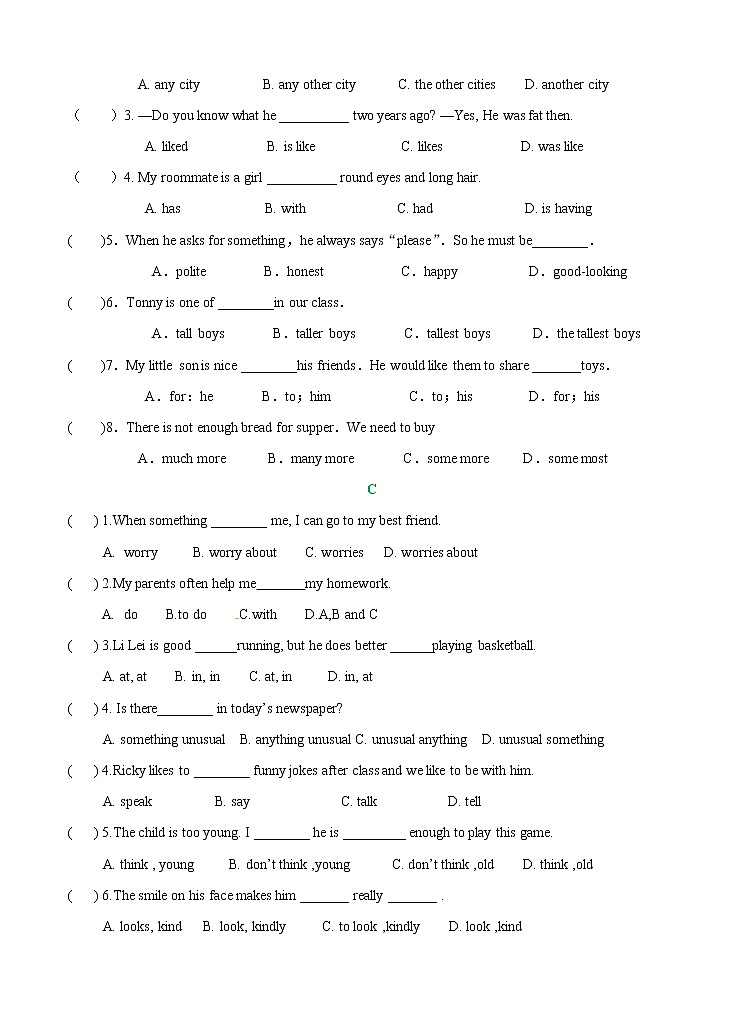 8AUnit1 Grammar选择--2021-2022学年牛津译林版英语八年级上册练习题02