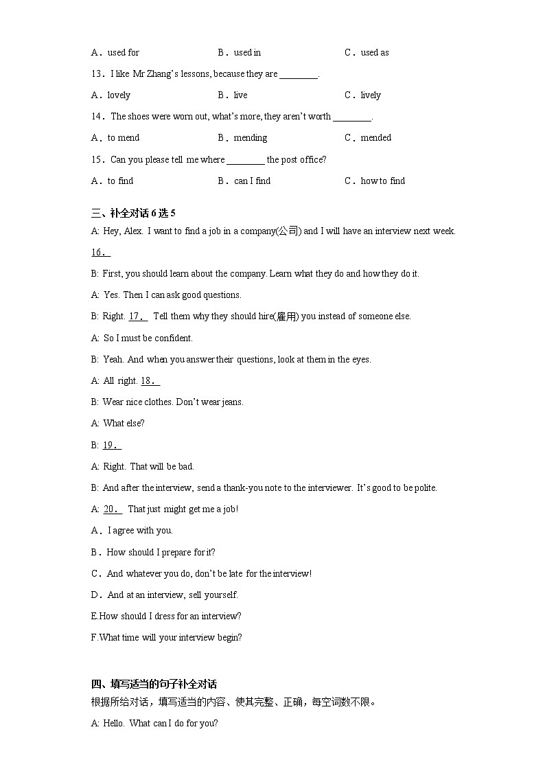 吉林省吉林市舒兰市2020-2021学年九年级上学期期末英语试题 (word版含答案)02