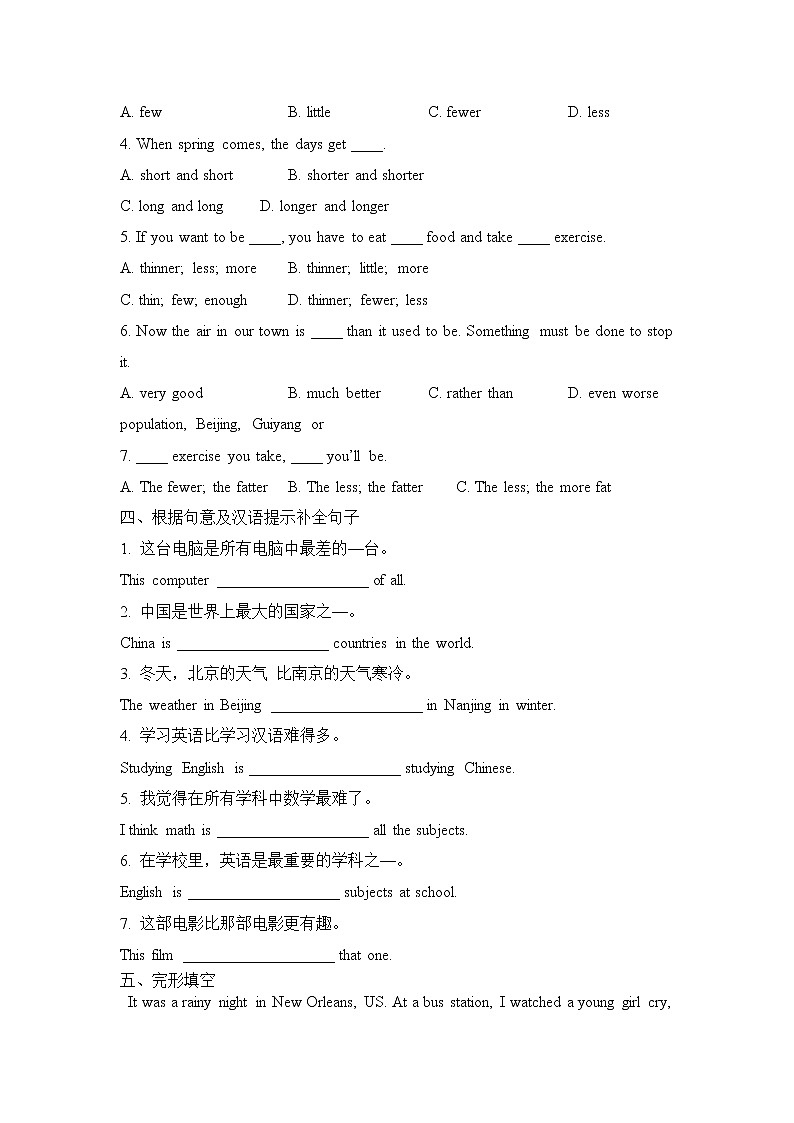 8AUnit1 Grammar 同步练习（含答案）2021-2022学年牛津译林英语八年级上册第2页