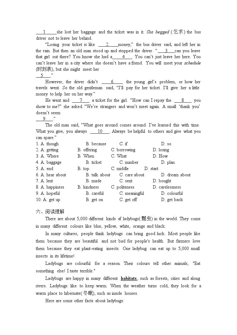 8AUnit1 Grammar 同步练习（含答案）2021-2022学年牛津译林英语八年级上册第3页
