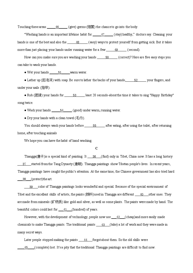 备战2022 中考英语 导练案 考点41 短文填空之杂糅型填空学案02