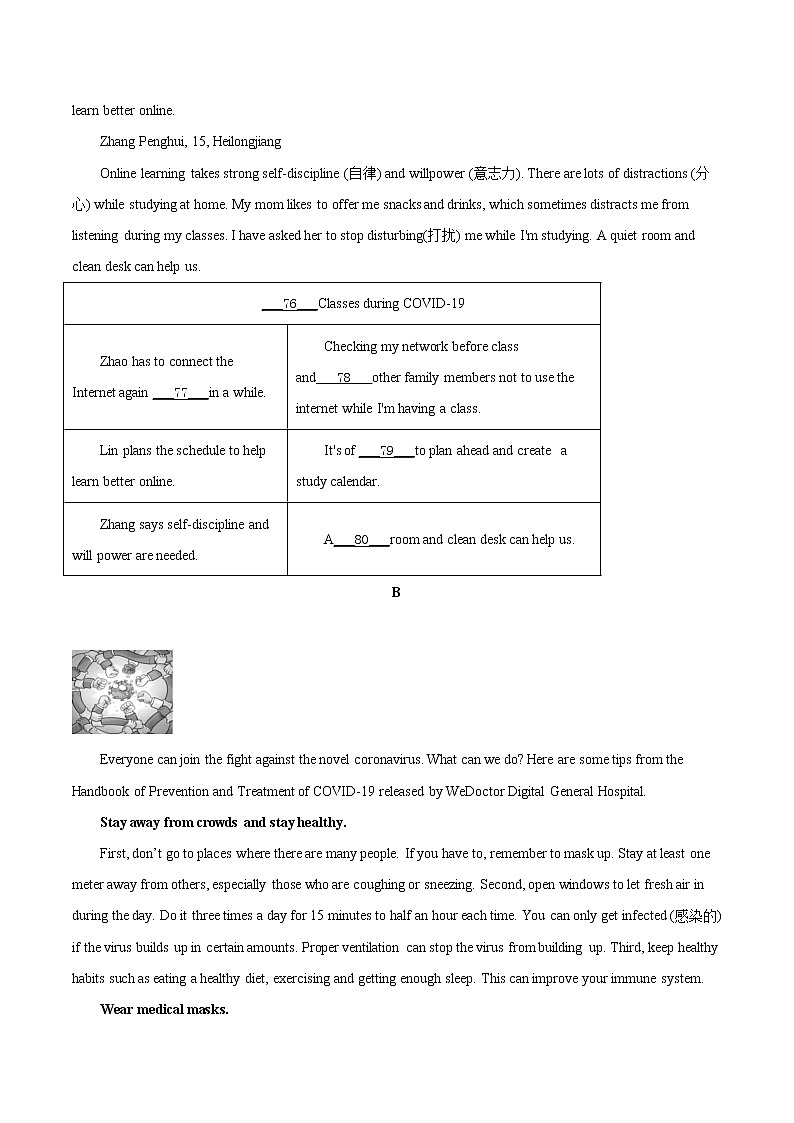 备战2022 中考英语 导练案 考点34 任务型阅读之完成句子或表格学案02