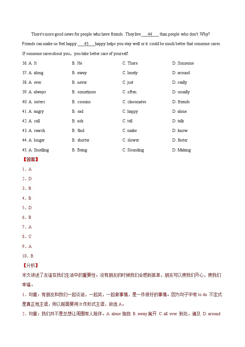 备战2022 中考英语 导练案 考点27 完形填空之议论文    （教师版）第2页
