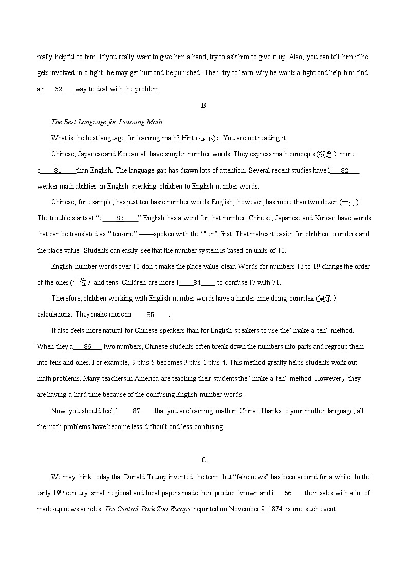 备战2022 中考英语 导练案 考点39 短文填空之首字母填空学案02