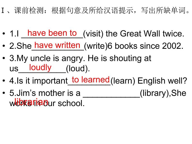 冀教版八年级上册英语Lesson 13课件PPT第1页