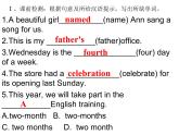 冀教版八年级上册英语Lesson 14课件PPT