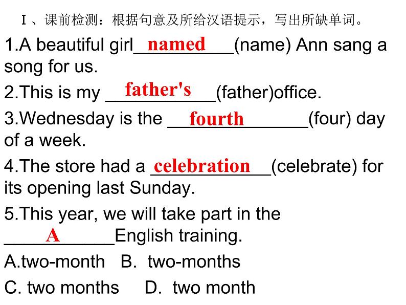 冀教版八年级上册英语Lesson 14课件PPT第1页