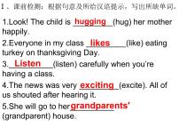 英语八年级上册Unit 3 Families Celebrate TogetherLesson 17 Presents from Canada!教案配套ppt课件