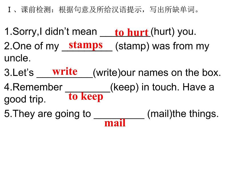 冀教版八年级上册英语Lesson 18课件PPT01