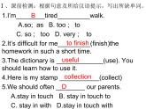 冀教版八年级上册英语Lesson 15课件PPT